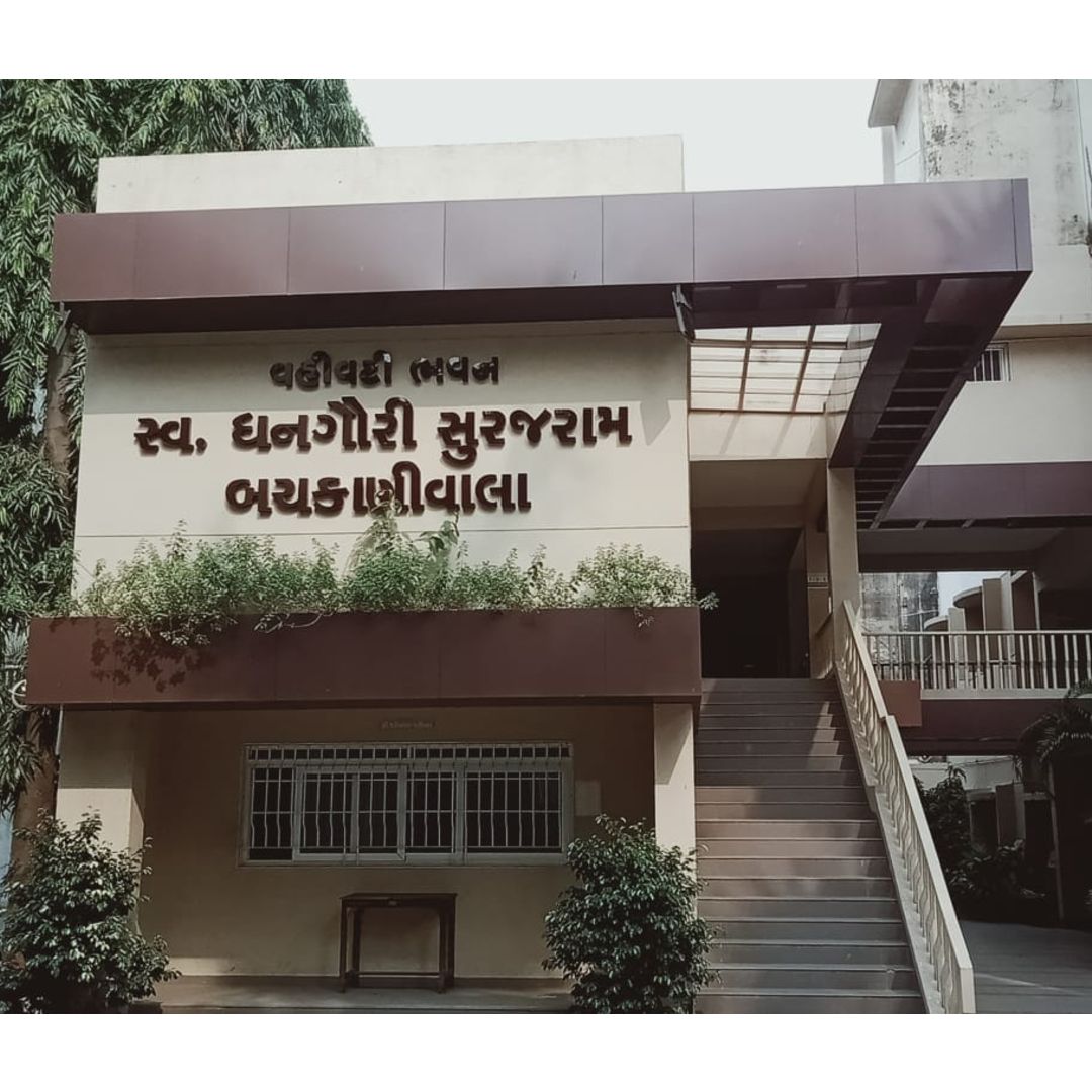 Administrative Building Of P H Bachkaniwala School